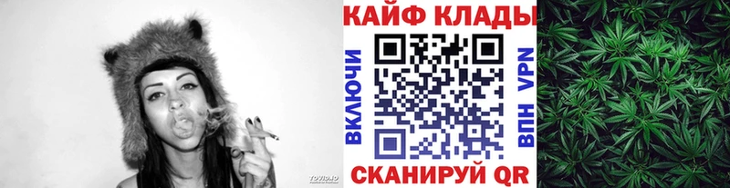 Продажа наркотиков Боготол КОКАИН  Меф мяу мяу  Alpha PVP  mega вход  Гашиш  Марихуана 