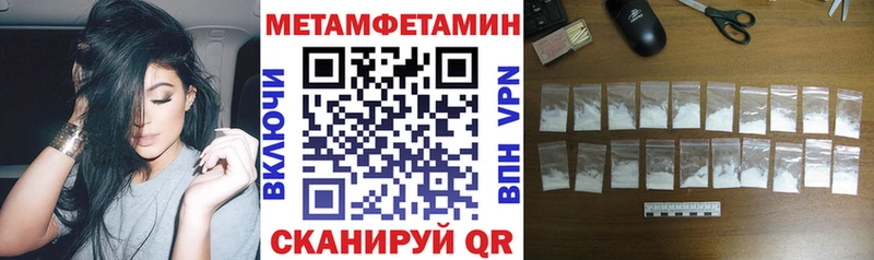 Amphetamine Розовый KRAKEN зеркало Боготол наркота