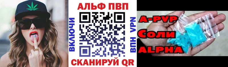 Alpha-PVP VHQ  это состав  Боготол 