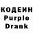 Codein Purple Drank Dizi tuttu