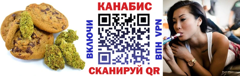 ссылка на мегу ссылка купить цена Боготол Cannafood марихуана