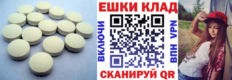 Ecstasy круглые  где купить   Боготол 