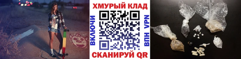 купить   Боготол  ГЕРОИН белый 