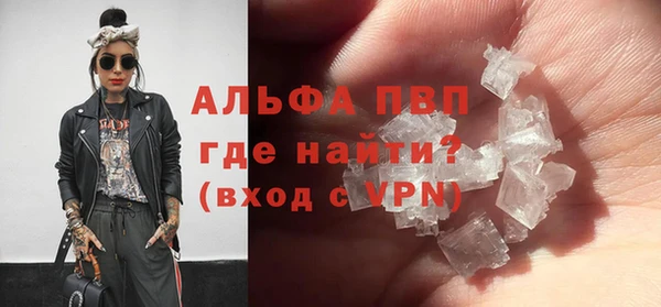 apvp Алексин