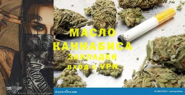 соль курить ск Алзамай