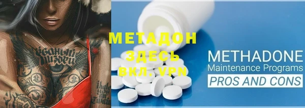MESCALINE Алексеевка