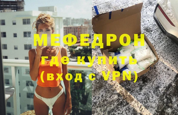 MESCALINE Алексеевка