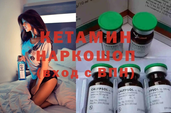 MESCALINE Алексеевка