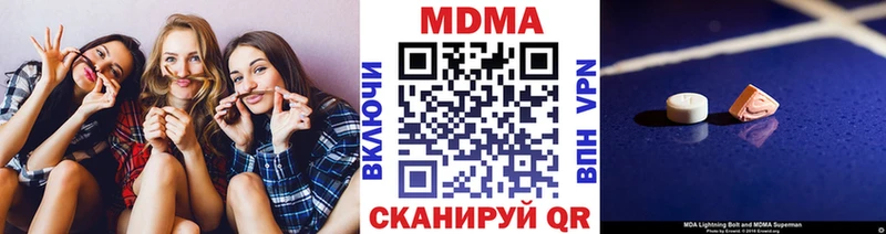 MDMA кристаллы  наркота  Боготол 
