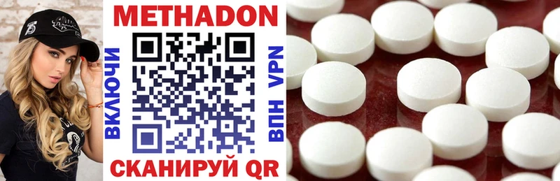 MEGA зеркало  Боготол  Метадон methadone 