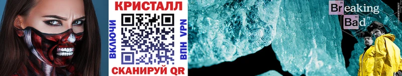 Метамфетамин винт  Боготол 