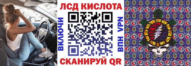 ОМГ ОМГ вход  закладка  Боготол  Марки 25I-NBOMe 1500мкг 