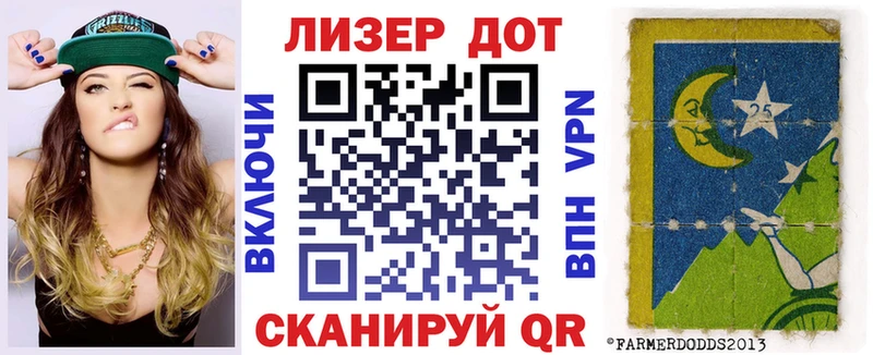 Марки NBOMe 1,8мг Боготол